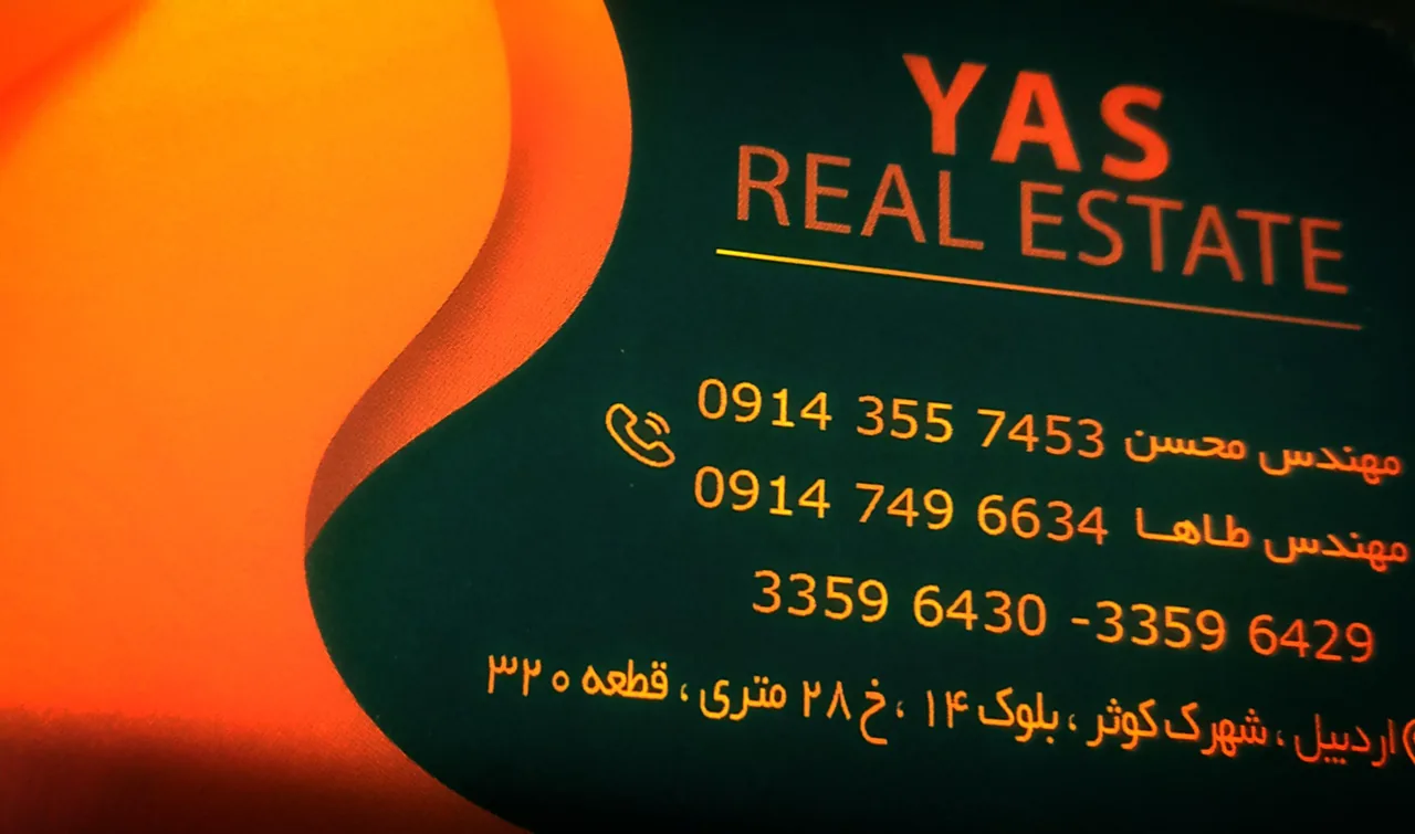 دفتر فنی و مشاور املاک یاس