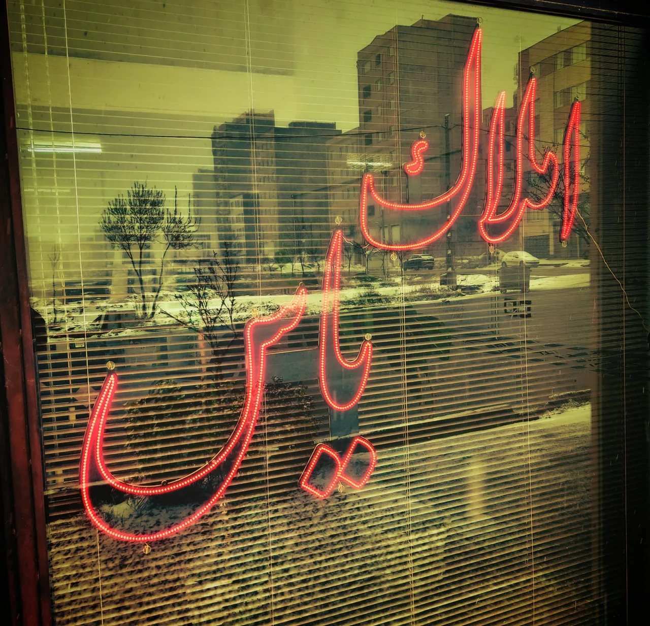 دفتر فنی و مشاور املاک یاس - تصویر 2
