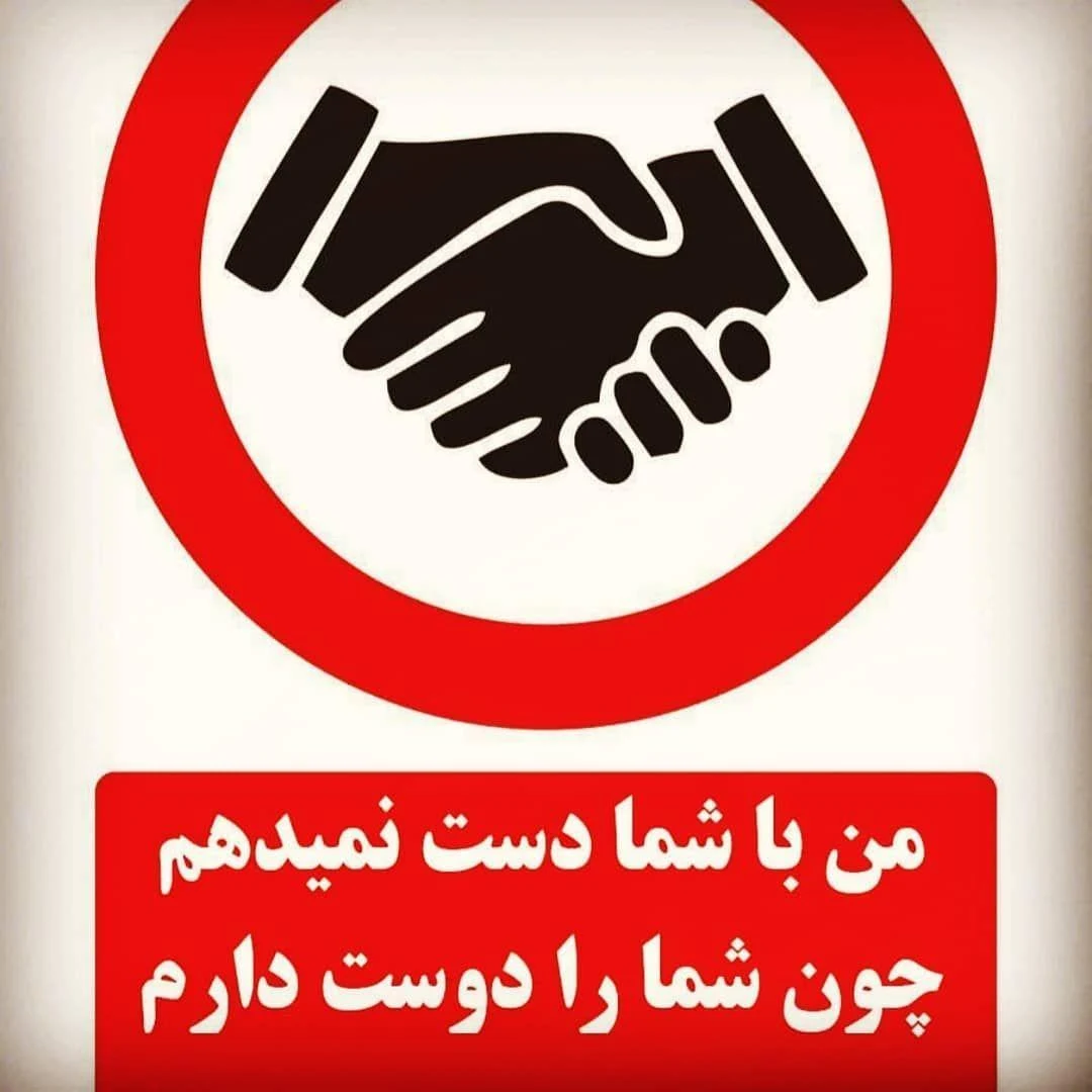 دکتر محمد شریعتی - تصویر 3
