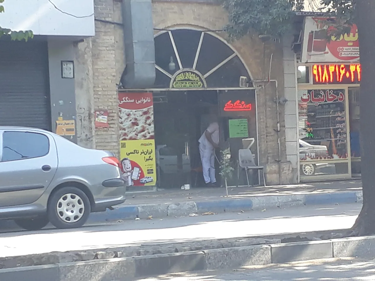 سنگکی دو اتیشه - تصویر 3
