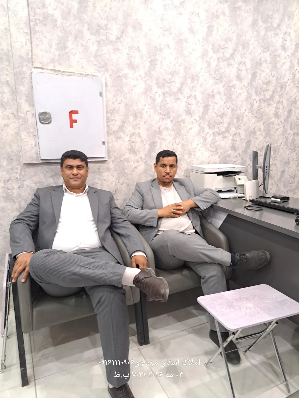 مشاور املاک اُستان - تصویر 3