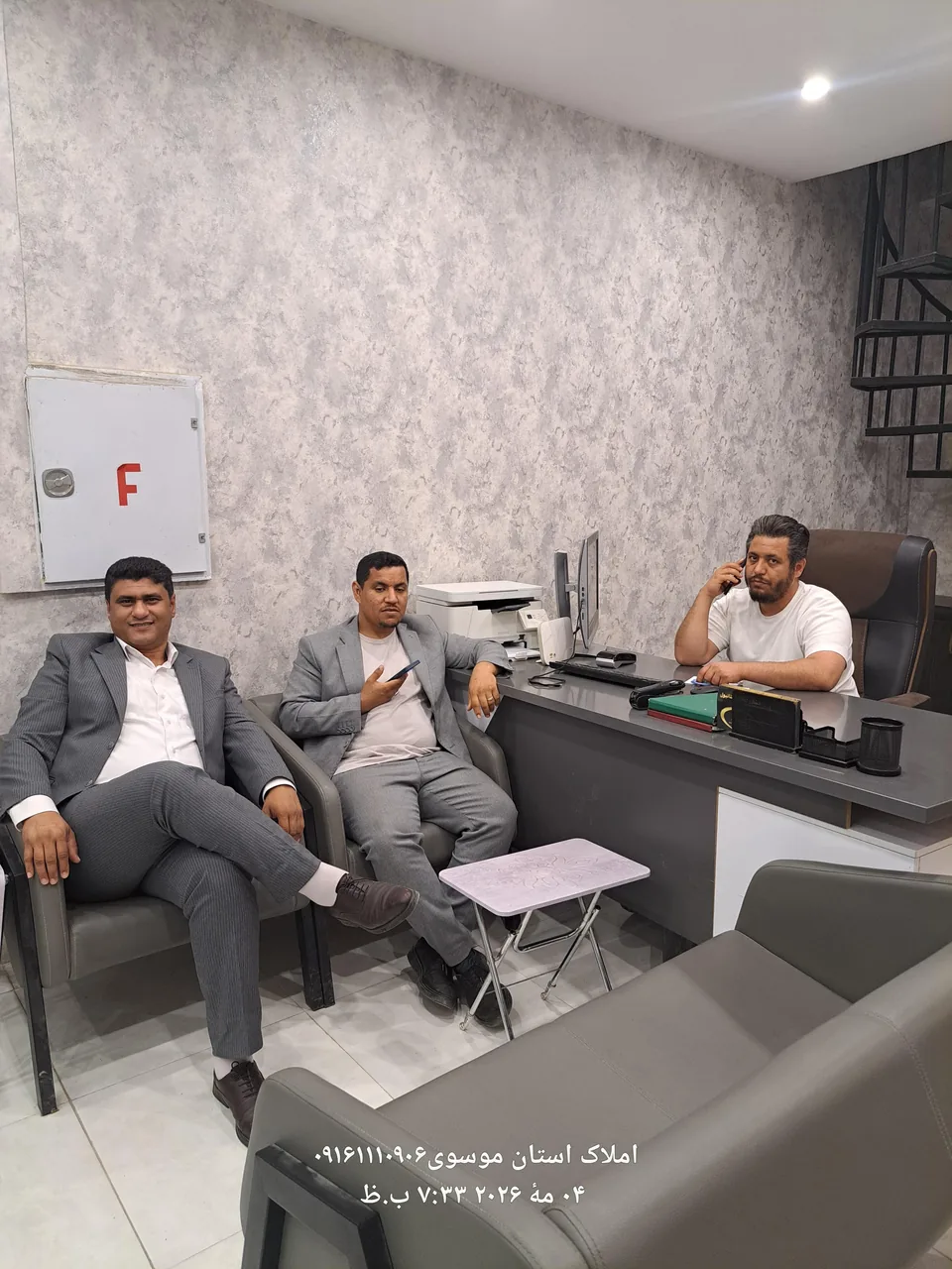 مشاور املاک اُستان - تصویر 4