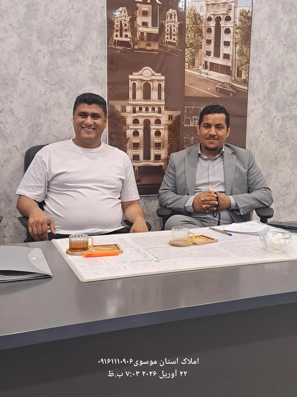 مشاور املاک اُستان - تصویر 5