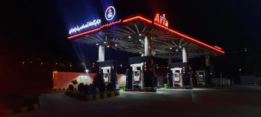 پمپ بنزین نیاوران - جایگاه سوخت در تبریز
