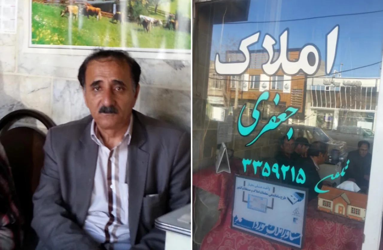 مشاور املاک جعفری