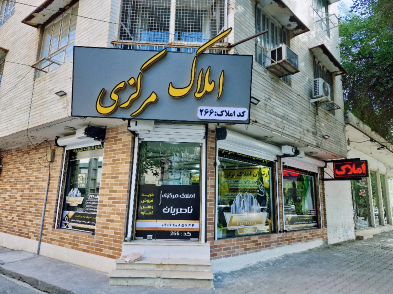 مشاور املاک مرکزی نادری کد 266 امین ناصریان - تصویر 3