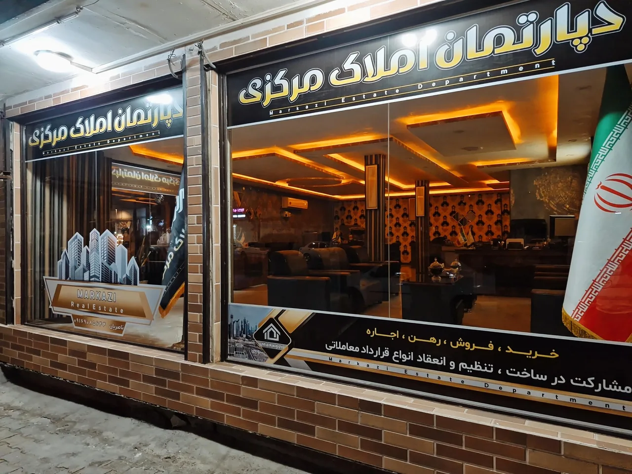 مشاور املاک مرکزی نادری کد 266 امین ناصریان - تصویر 5