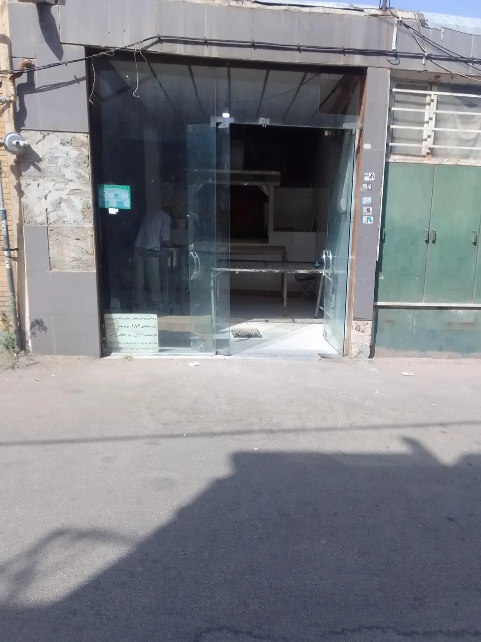 بربری
