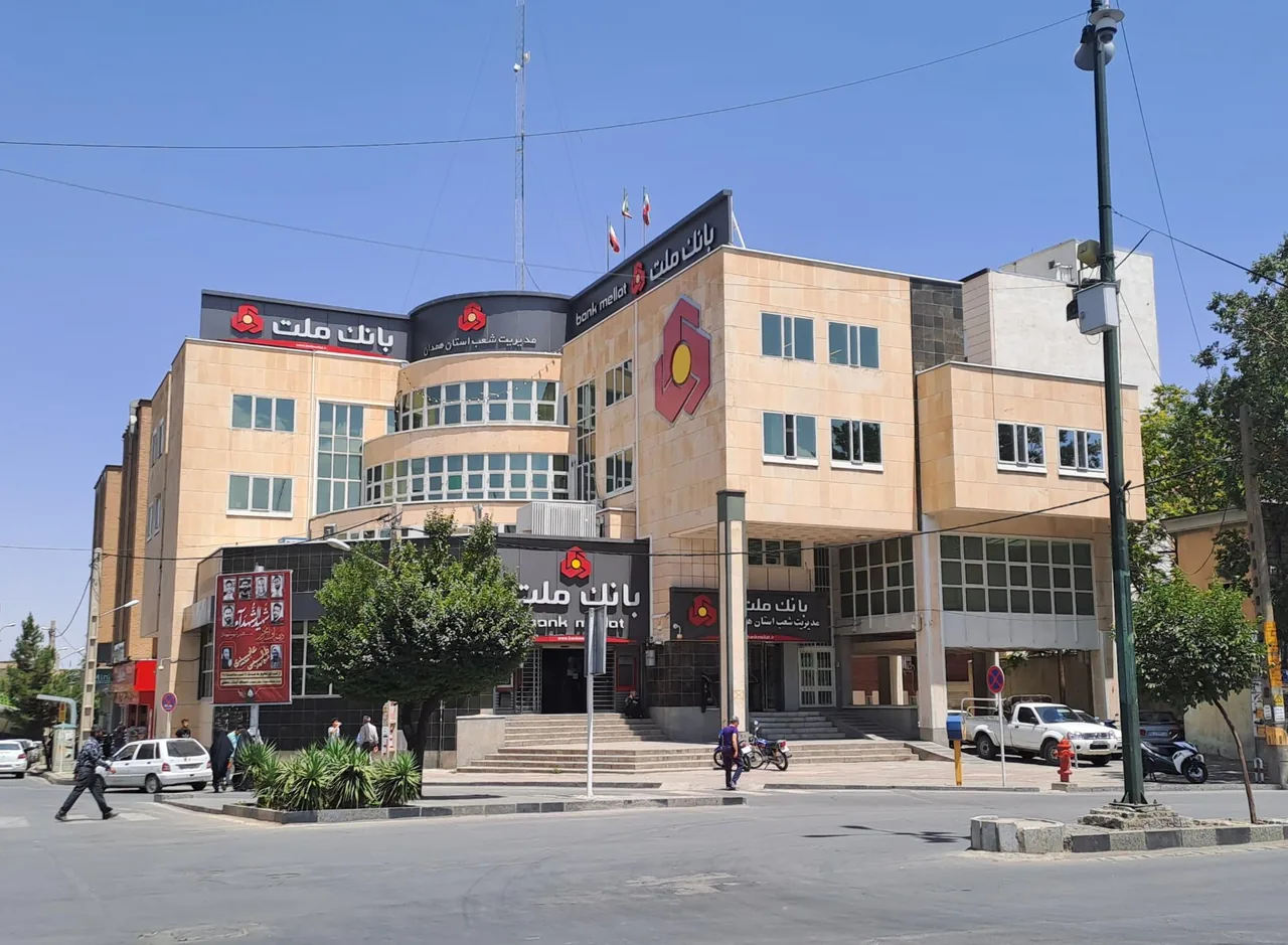 بانک ملت مدیریت شعب استان همدان
