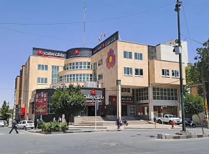 بانک ملت مدیریت شعب استان همدان