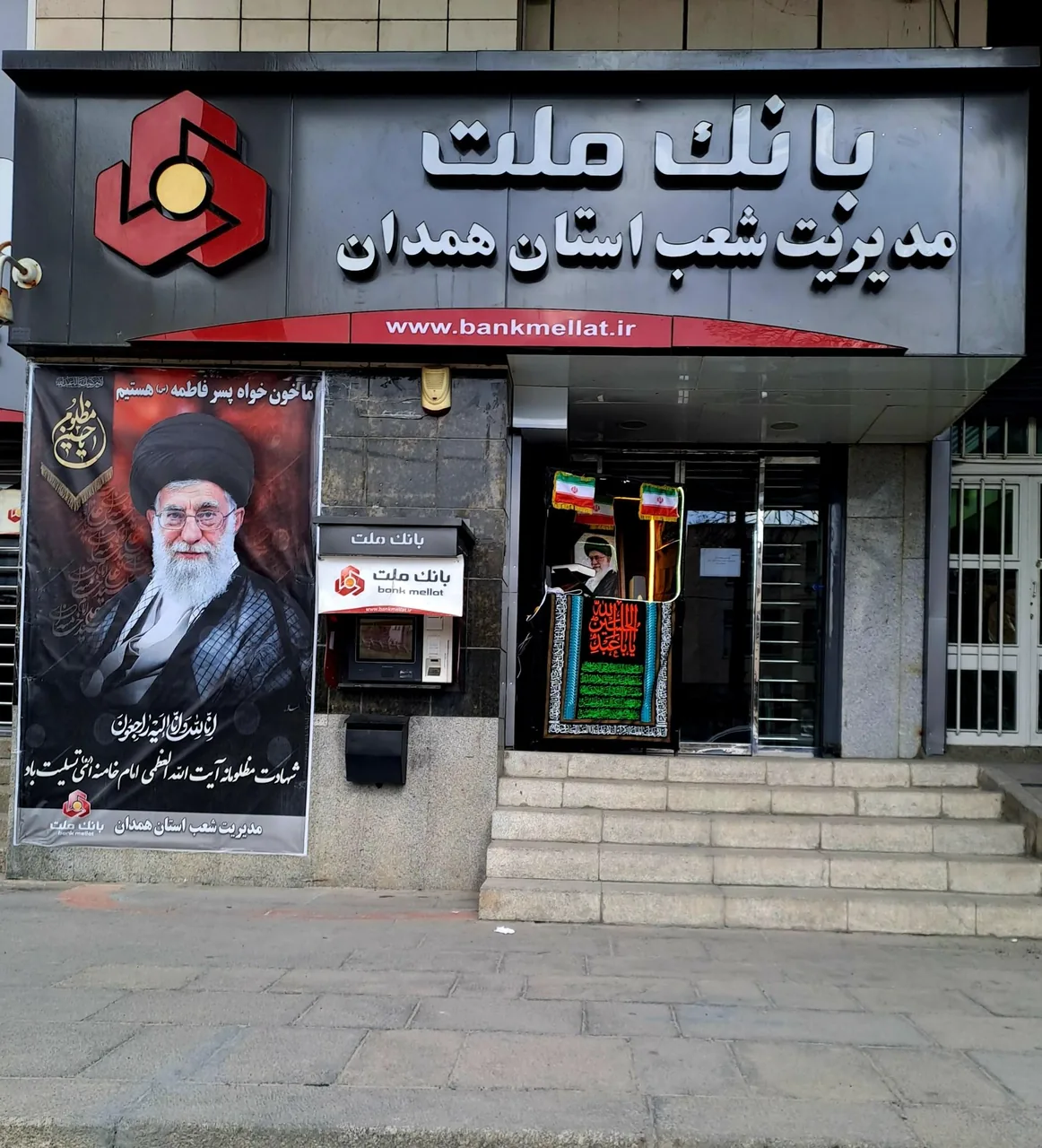 بانک ملت مدیریت شعب استان همدان - تصویر 2