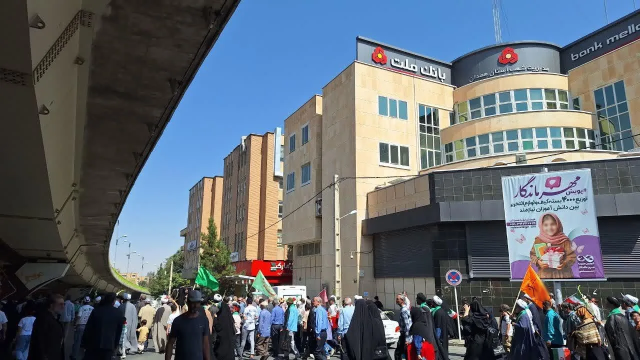 بانک ملت مدیریت شعب استان همدان - تصویر 4