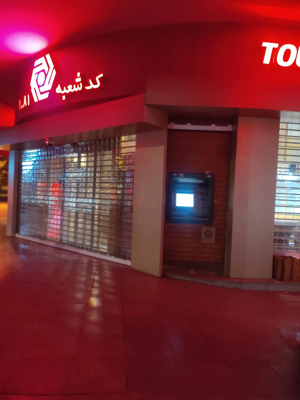 بانک گردشگری - تصویر 3