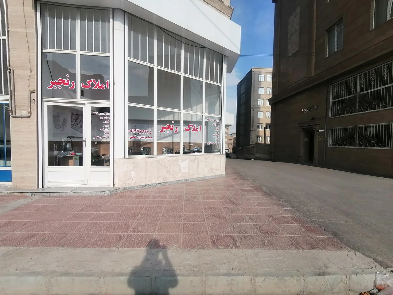 مشاور املاک رنجبر