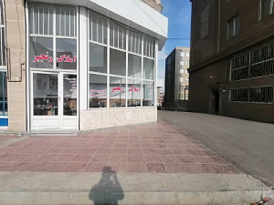مشاور املاک رنجبر