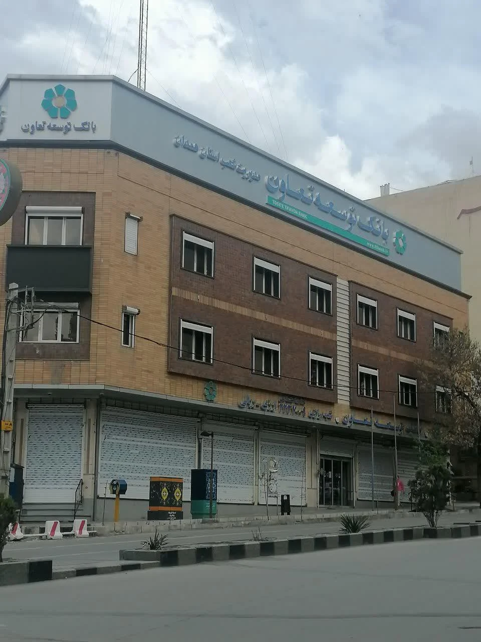 بانک توسعه تعاون - تصویر 2