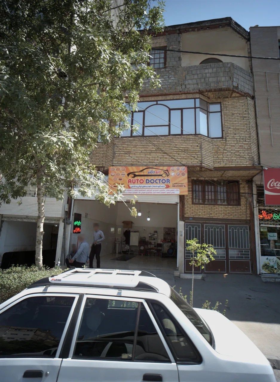 اتو دکتر