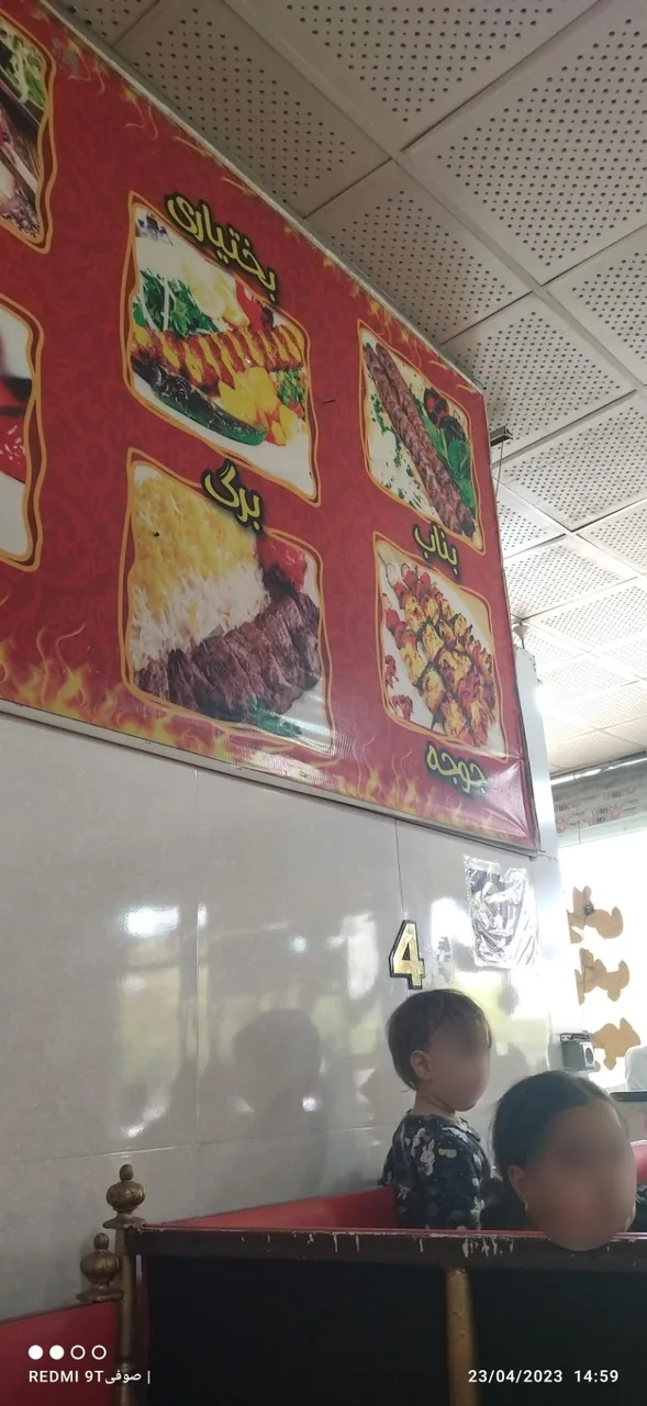 کباب بناب - تصویر 2