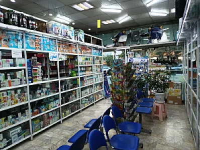 داروخانه دکتر محمدرضا دربنایی