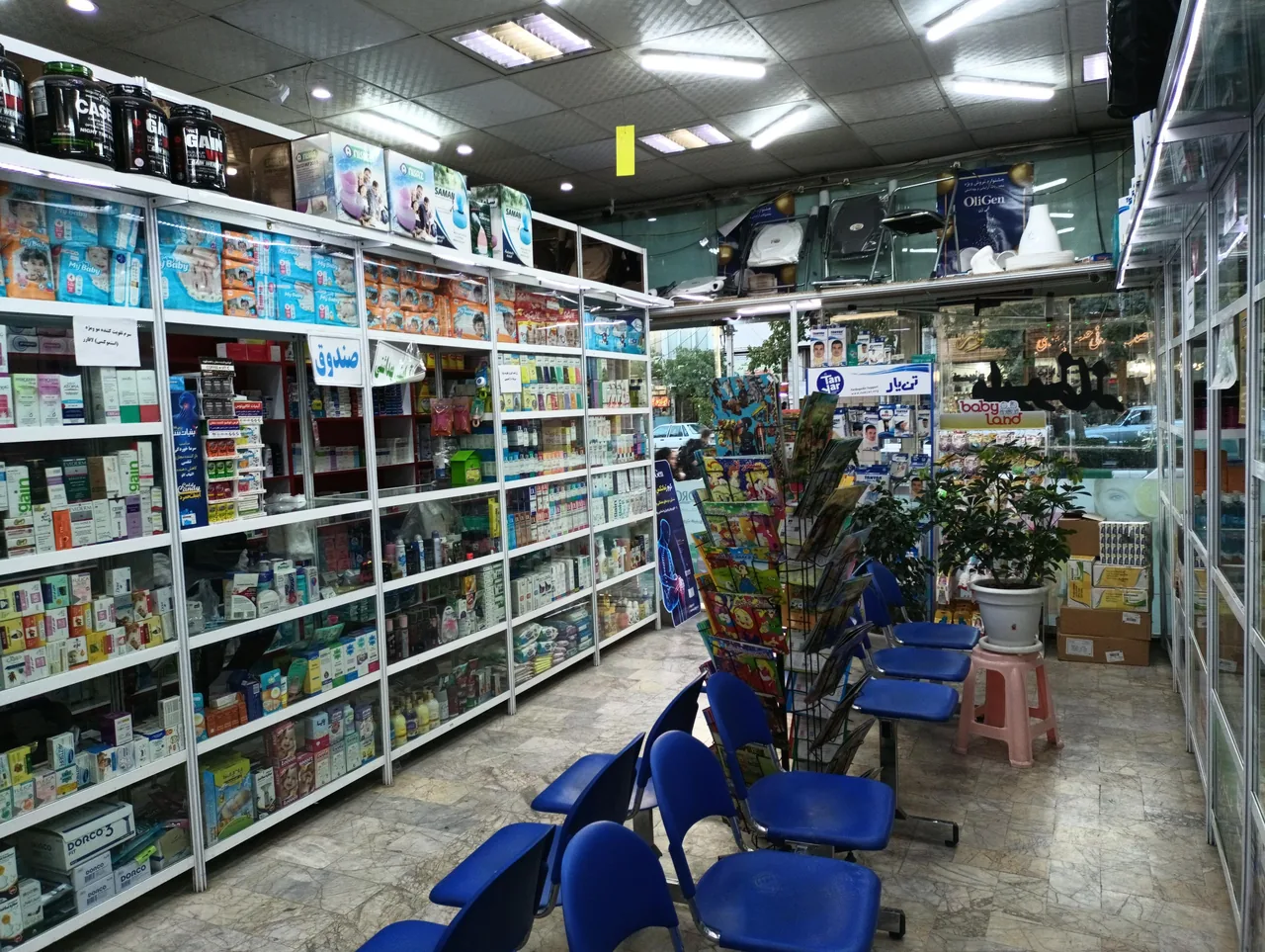 داروخانه دکتر محمدرضا دربنایی