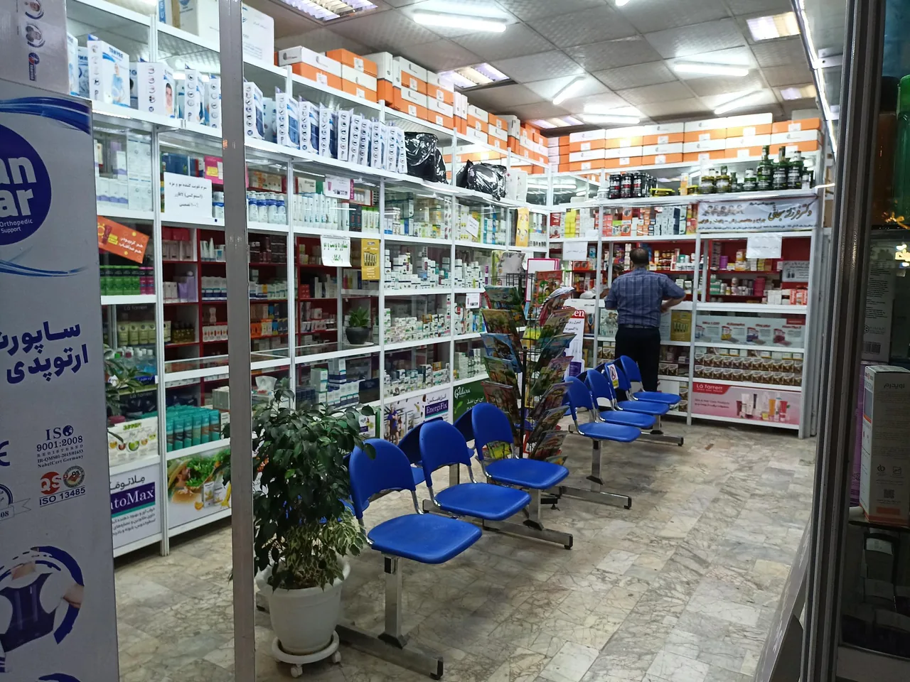 داروخانه دکتر محمدرضا دربنایی - تصویر 3