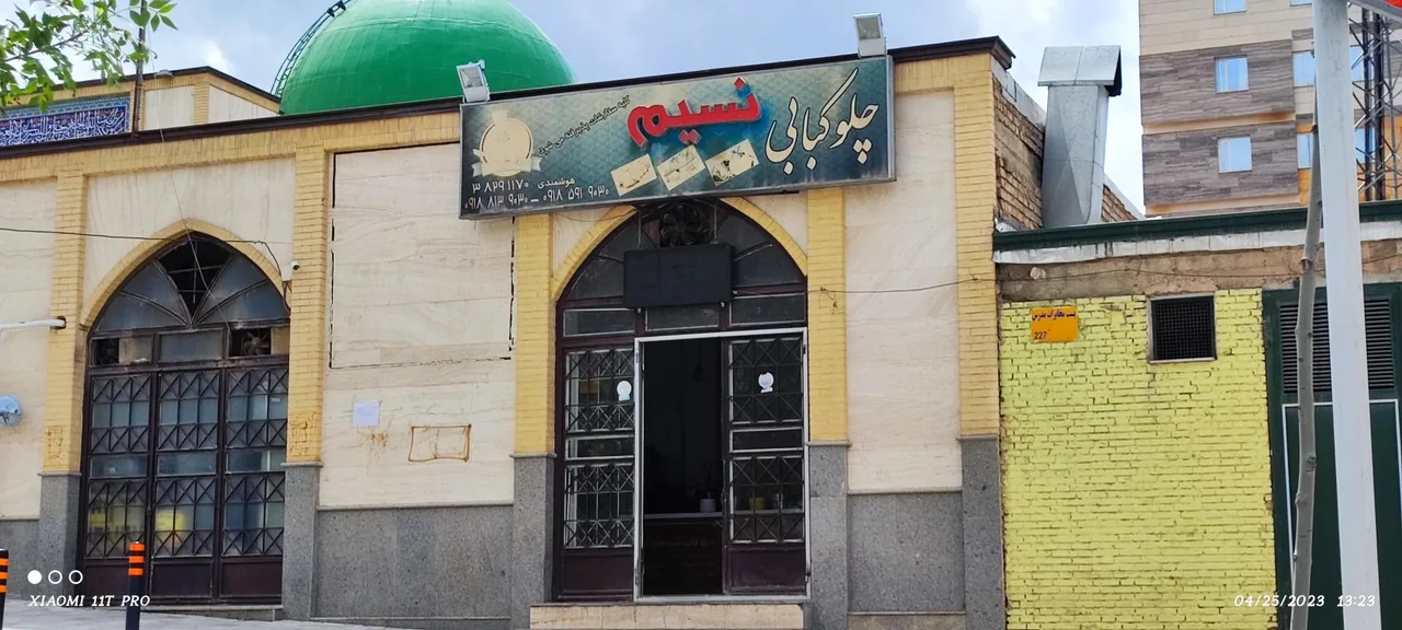 چلوکبابی نسیم