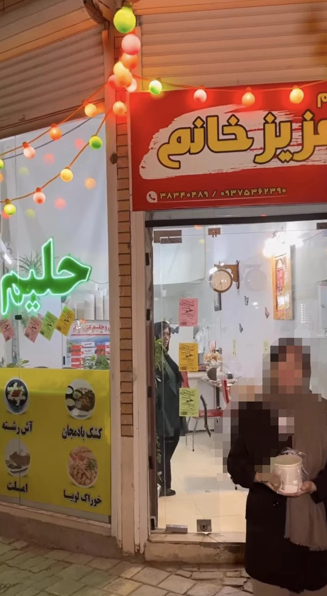 چلوکبابی وحدت - تصویر 2