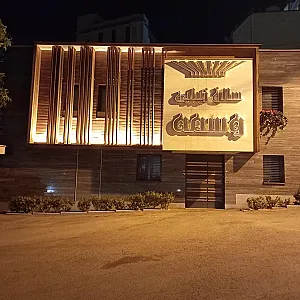 سالن زیبایی وسمه