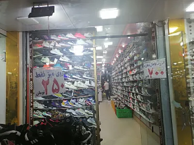 کفش بهزاد