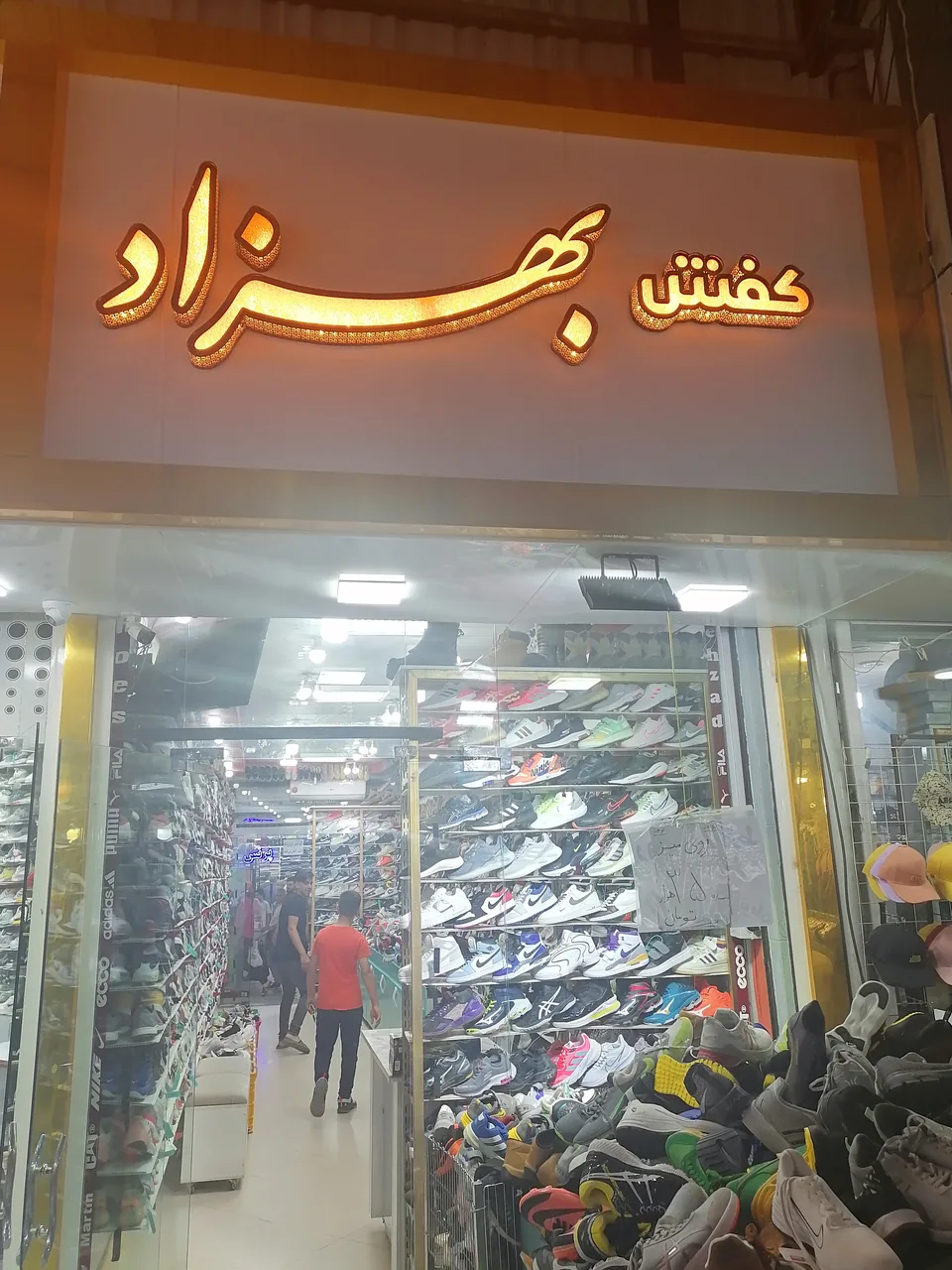 کفش بهزاد - تصویر 2