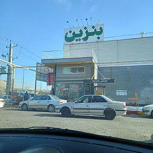 جایگاه سوخت خاتم الانبیا