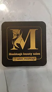 سالن زیبایی مشتاق