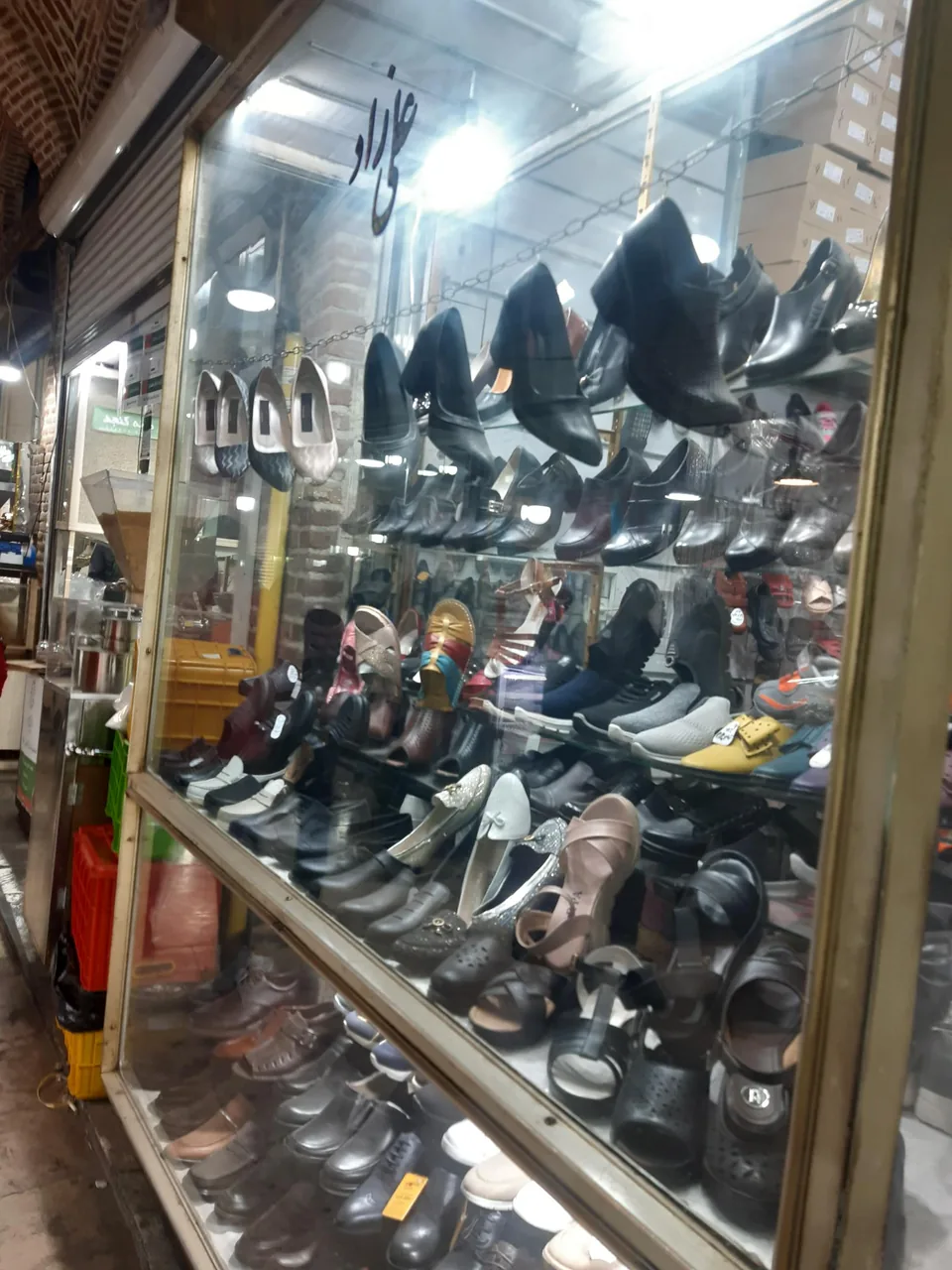 فروشگاه کفش حمیدعلیزاد