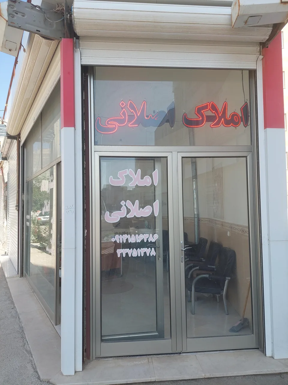 مشاور املاک اصلانی - تصویر 2