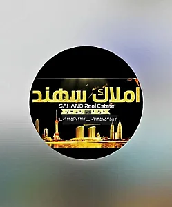 املاک سهند