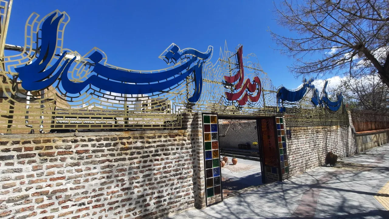 کتاب دیدار