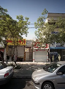دندانپزشکی دکتر علی صادق مقدم