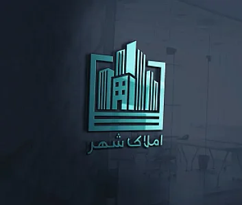 املاک شهر(کد رسمی ۲۵۸)