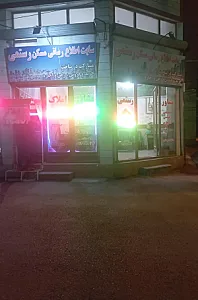 سایت املاک رستمی