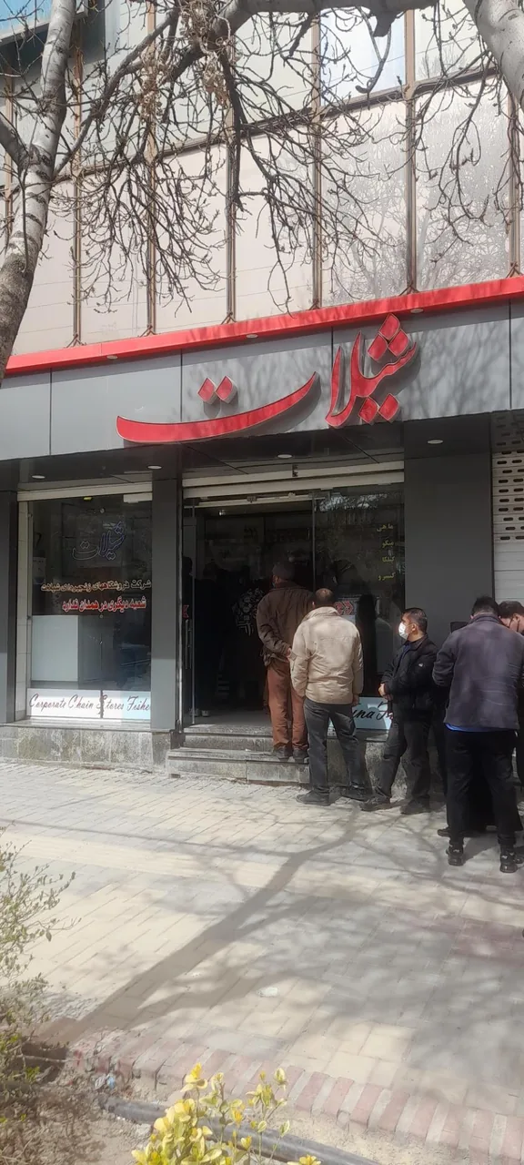 شیلات همدان - تصویر 2