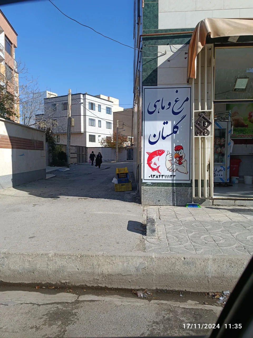 مرغ و ماهی گلستان - تصویر 2