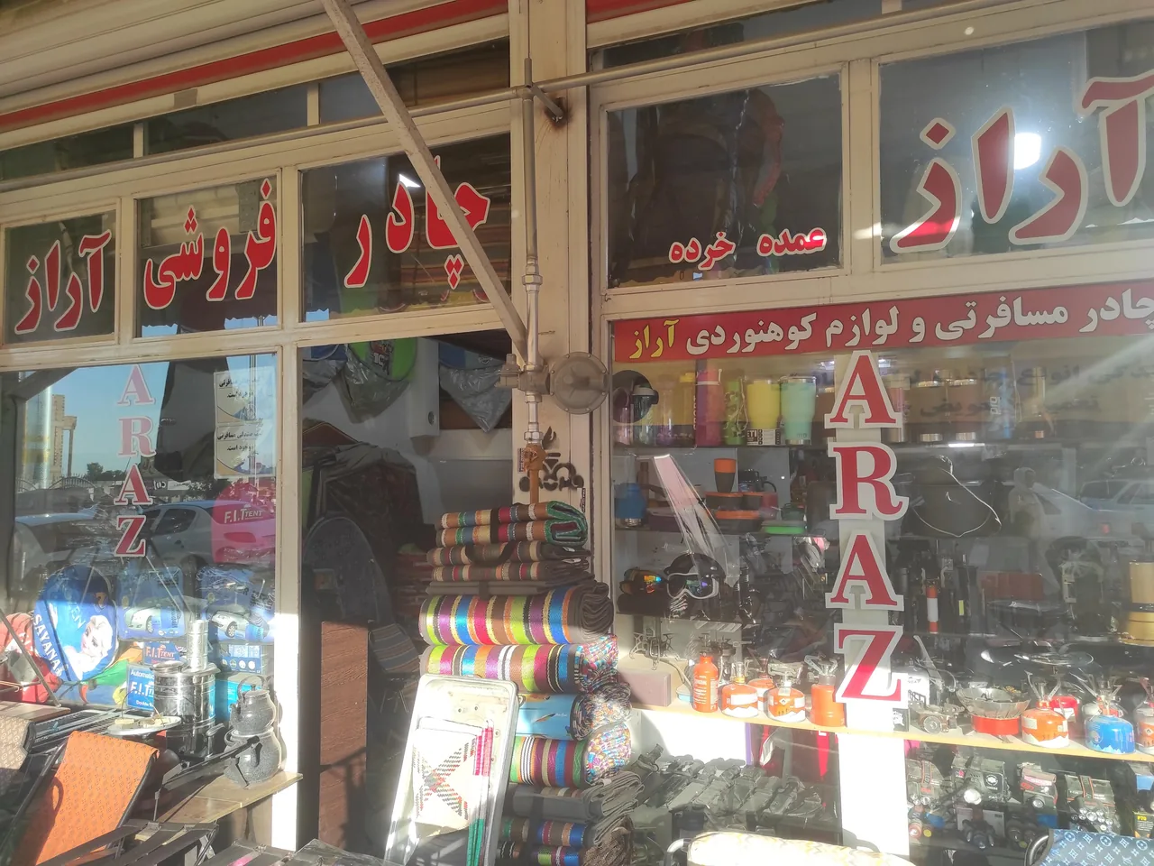 بازار تاناکورای ارومیه