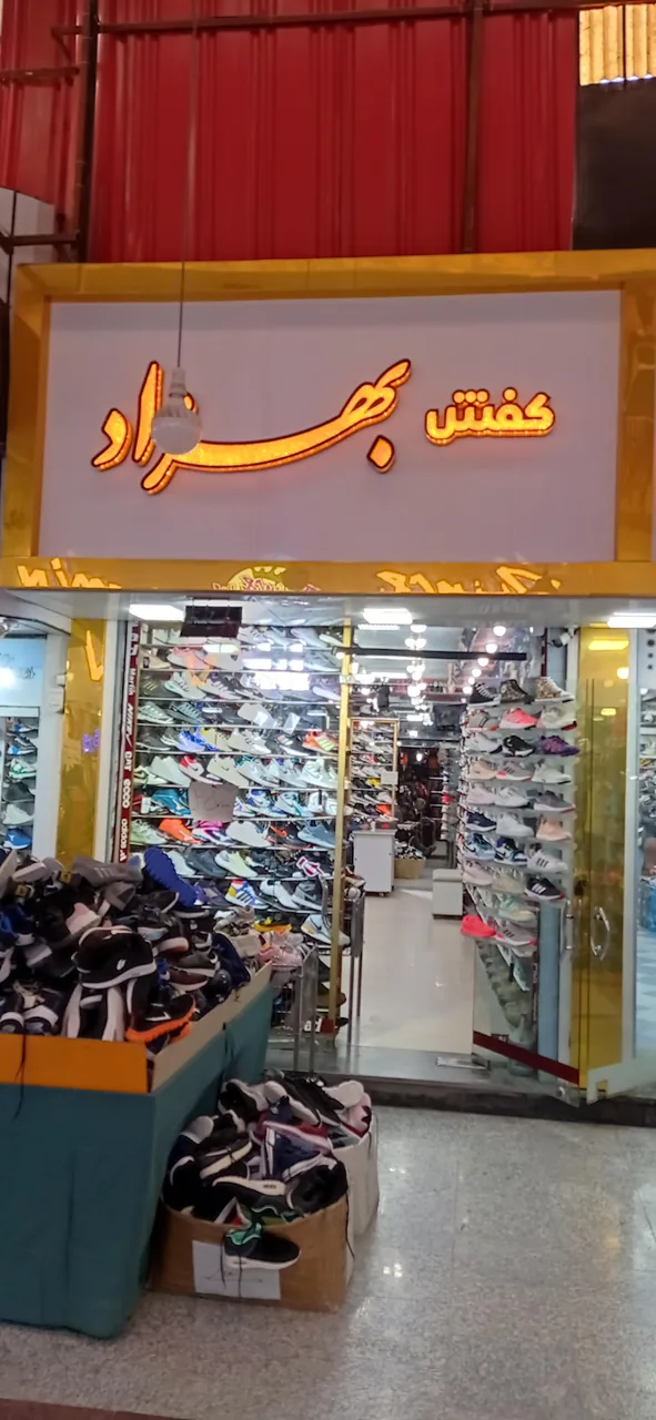 بازار تاناکورای ارومیه - تصویر 2
