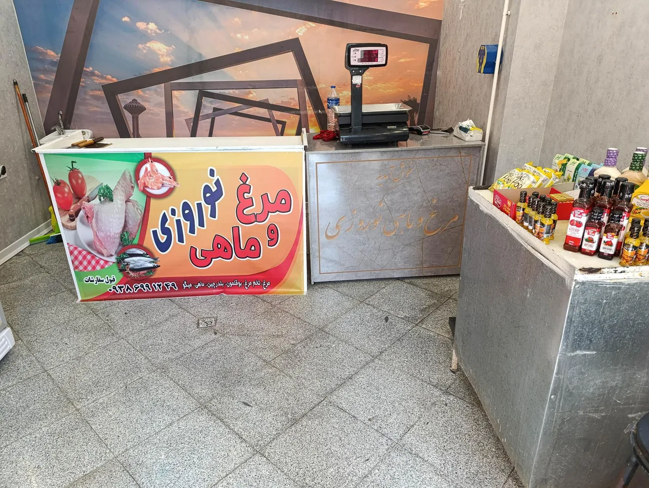 مرغ و ماهی نوروزی - گوشت، مرغ و پروتئینی در همدان - تصویر 2