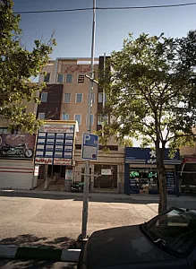 مطب دندانپزشکی دکتر فرید فاضلی