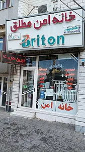 نمایندگی آدیداس اعتماد