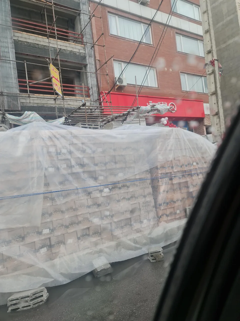 فروشگاه افق کورش