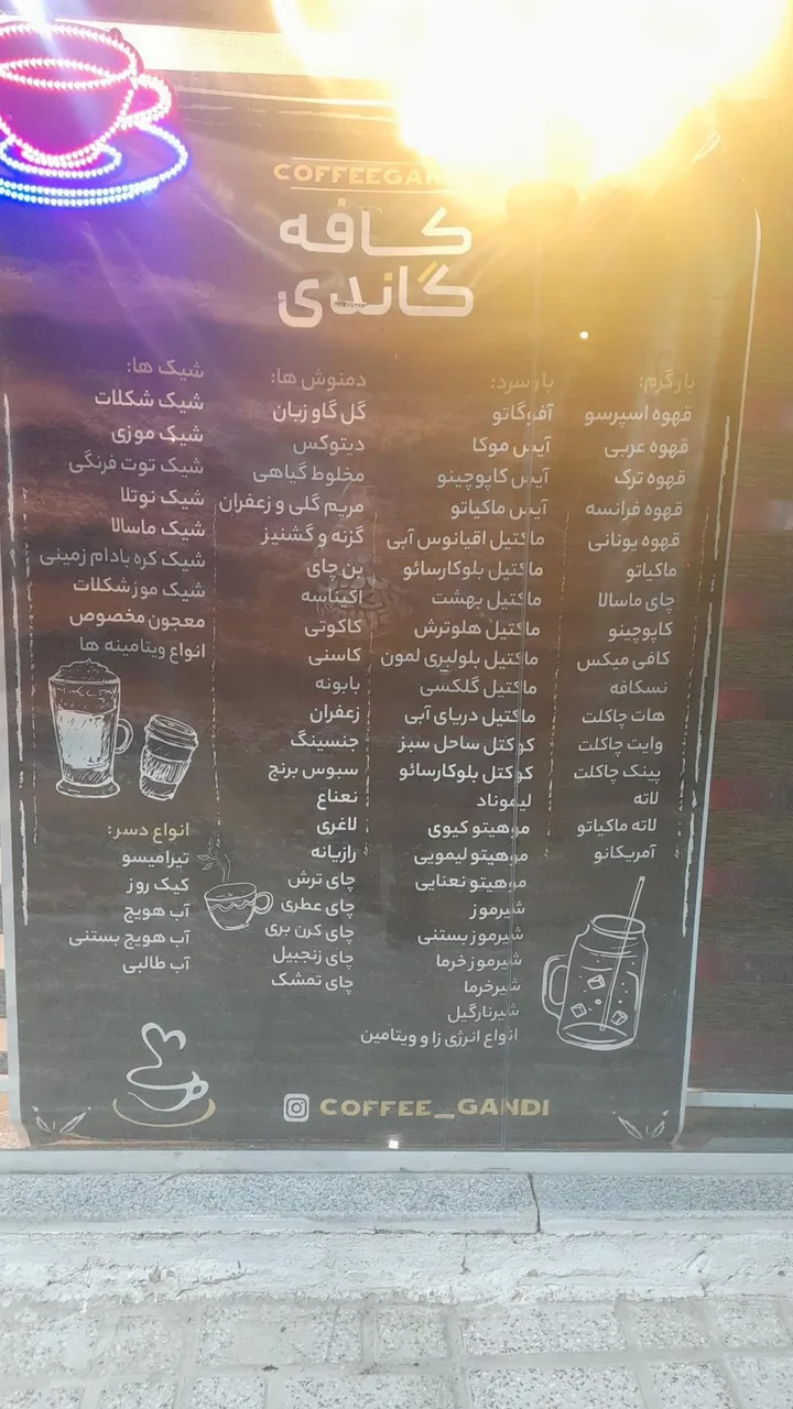 کافه گاندی - تصویر 4