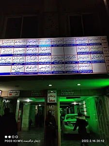 دکتر پرویز طیبی