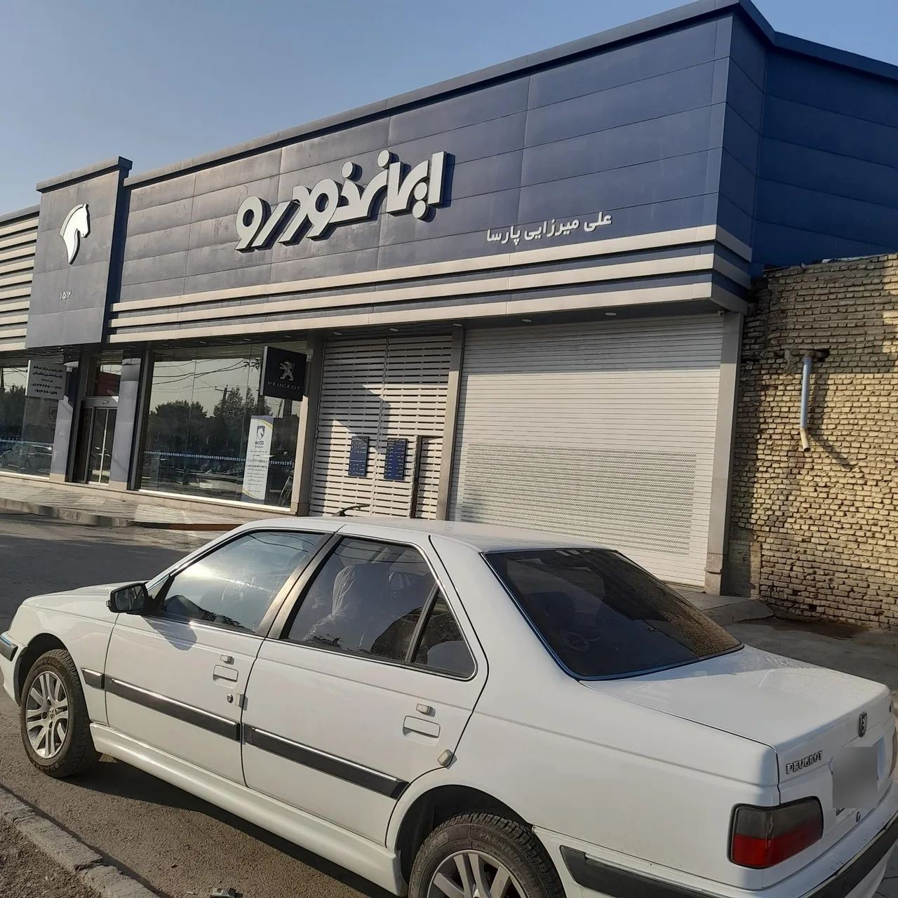 نمایندگی ایران خودرو 1512 - تصویر 2